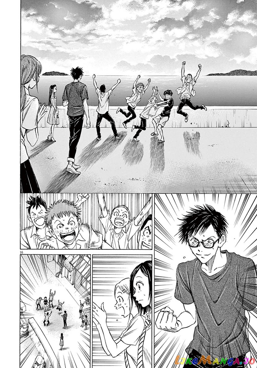 Ao Ashi, Chapter 19 image 21